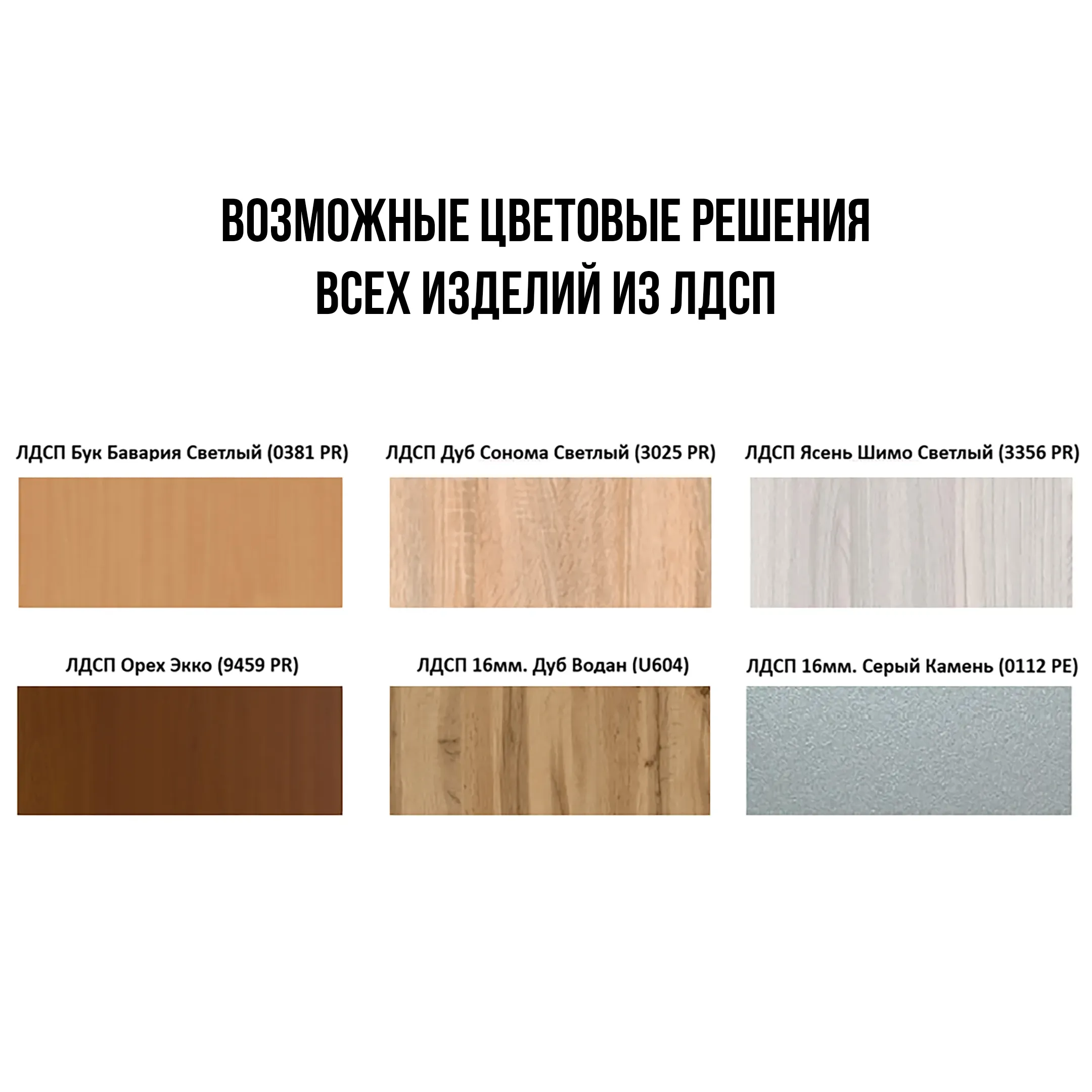 Шкаф стеллаж ШС 81.3