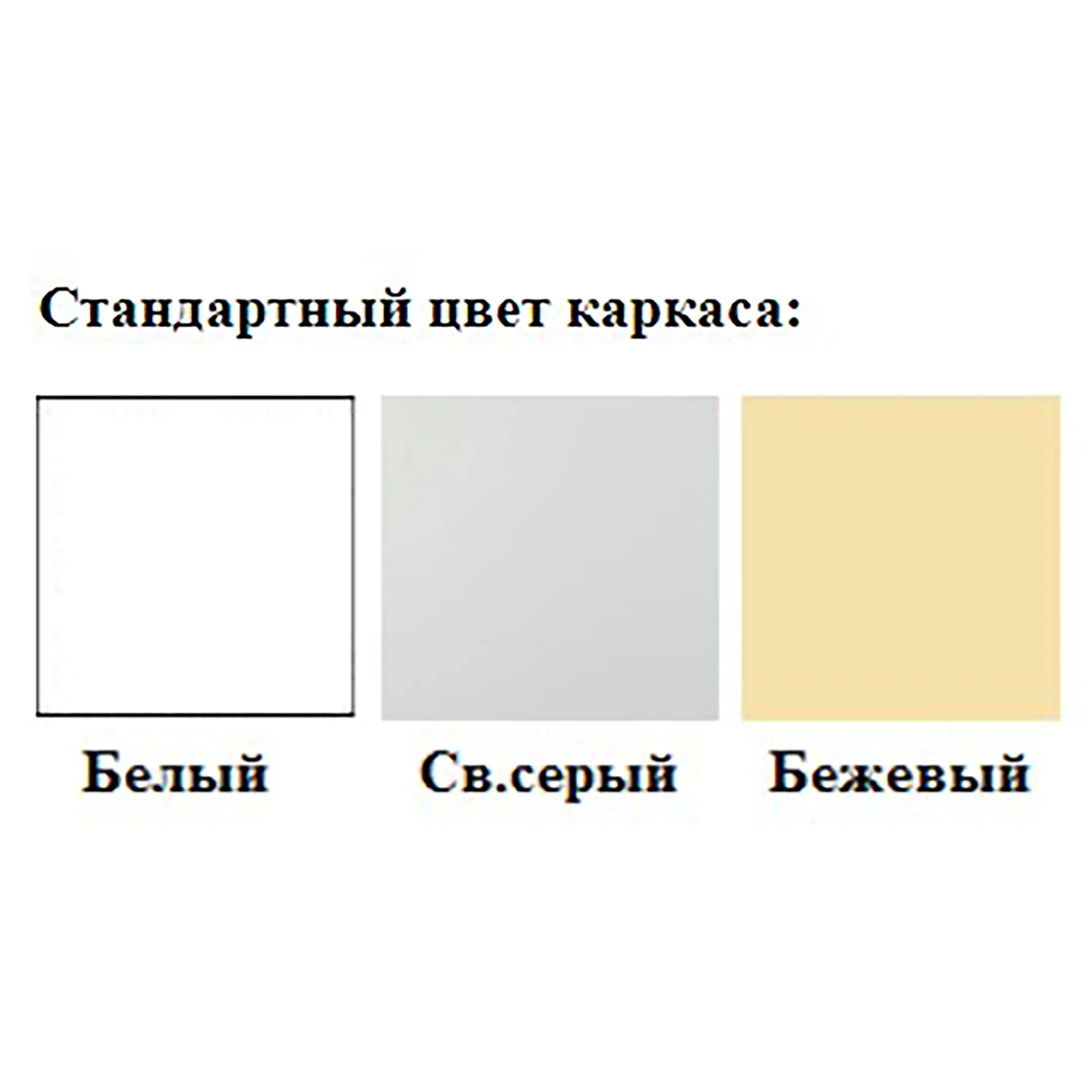 Ширма трехсекционная ПВХ Ш-3 (каркас белый)