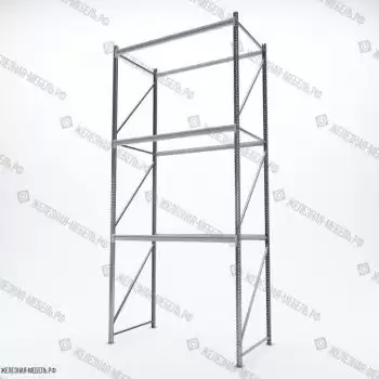 Стеллаж СФМ 4000х1750х1000 (3 яруса без настила) Цинк