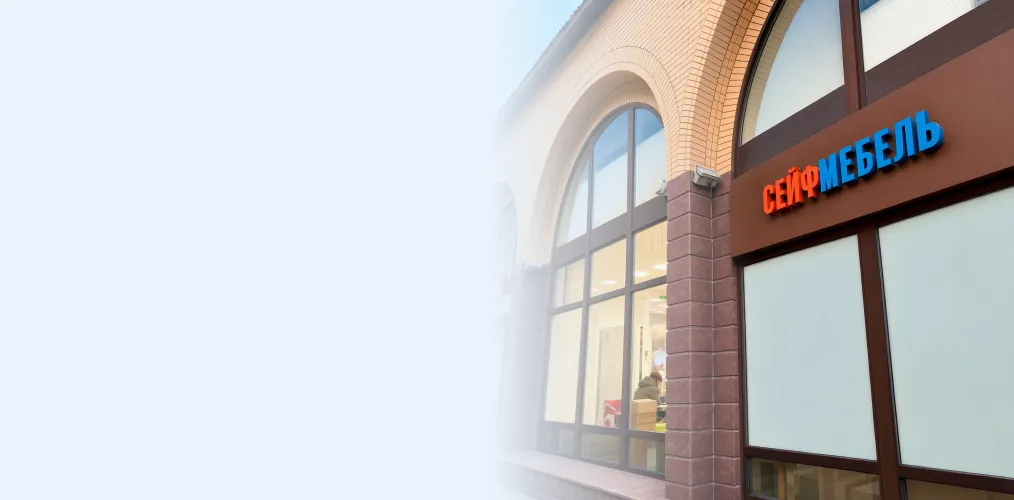 АКЦИЯ