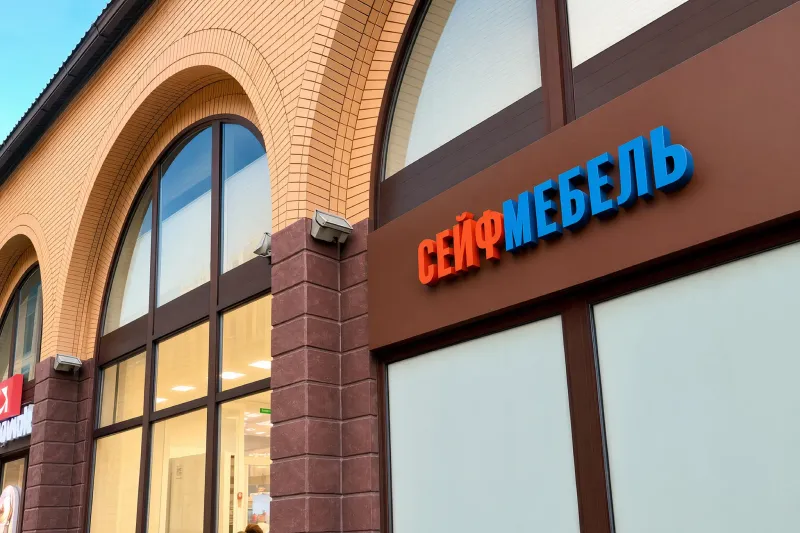 АКЦИЯ! Скидки выходного дня до 20% на весь ассортимент розничного магазина!